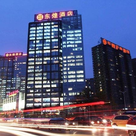 Dong Huang Hotel Pekín Exterior foto